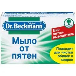   DR. Beckmann Мыло от пятен 100 г (4008455304519)