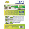 Extra Energy Save Тент укрывной 90г/м2, 6x8м - зображення 1