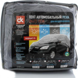   Дорожня карта DK472 PEVA 3L