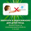 Ariel Капсули Pods Все-в-1+Revitablack 36 шт. (8001090804204) - зображення 9