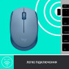 Logitech M171 Blue/Grey (910-006866) - зображення 9