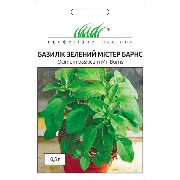 Професійне насіння Насіння Професійне насіння базилік зелений Містер Барнс 0,5 г - зображення 1