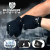 Power System Workout PS-2200 / размер XXL, black - зображення 6