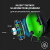 Razer Blackshark V2 X Green (RZ04-03240600-R3M1) - зображення 8