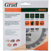 Grad Tools 1957025 - зображення 3