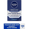 Nivea Бальзам  Men после бритья 100мл (4005900369154) - зображення 2