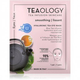 Маска і скраб для обличчя Teaology