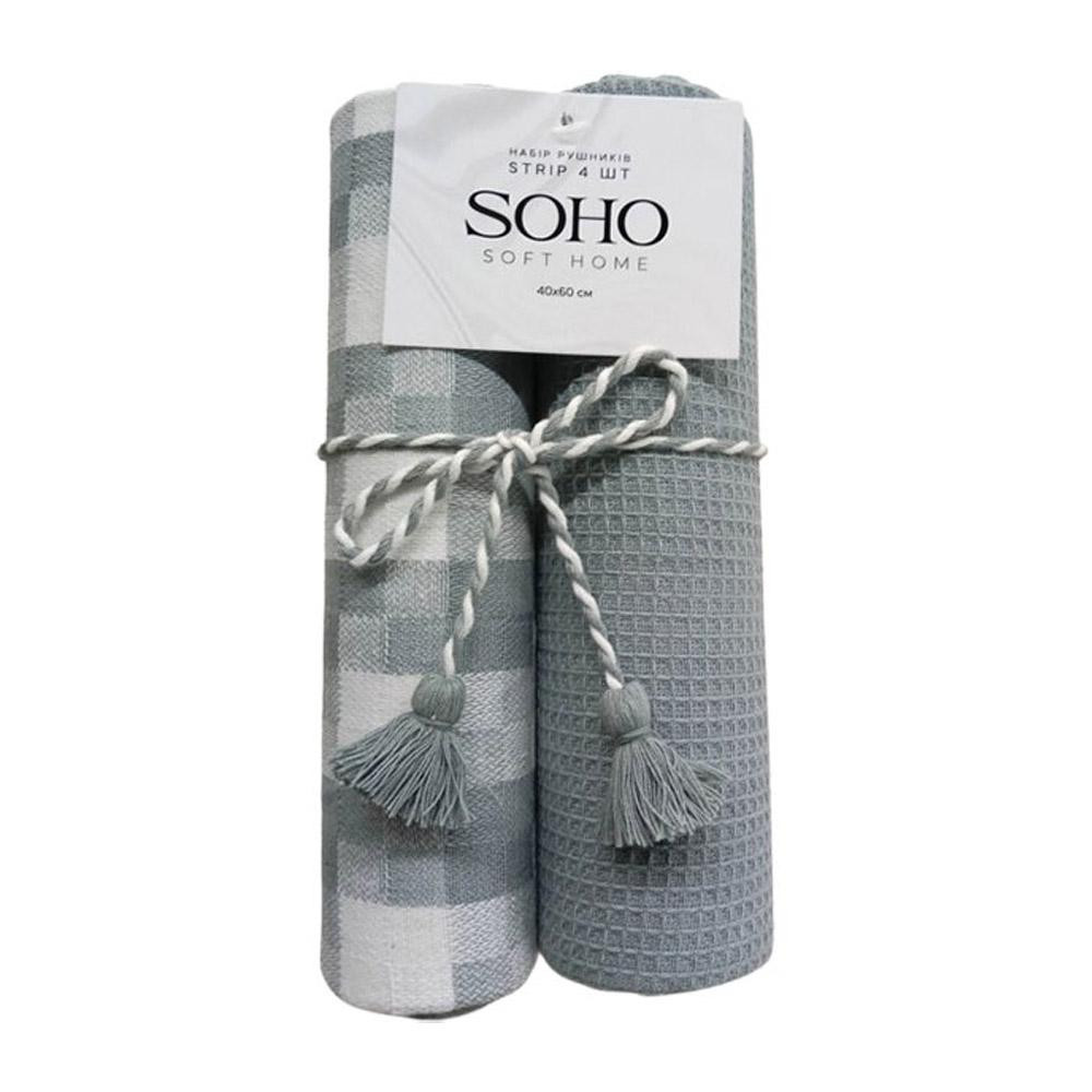 SOHO Набір рушників  бавовна 40x60 см Silver 2 шт. (BS 65527A) - зображення 1