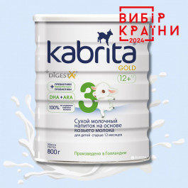   Kabrita 3 Gold 800 гр