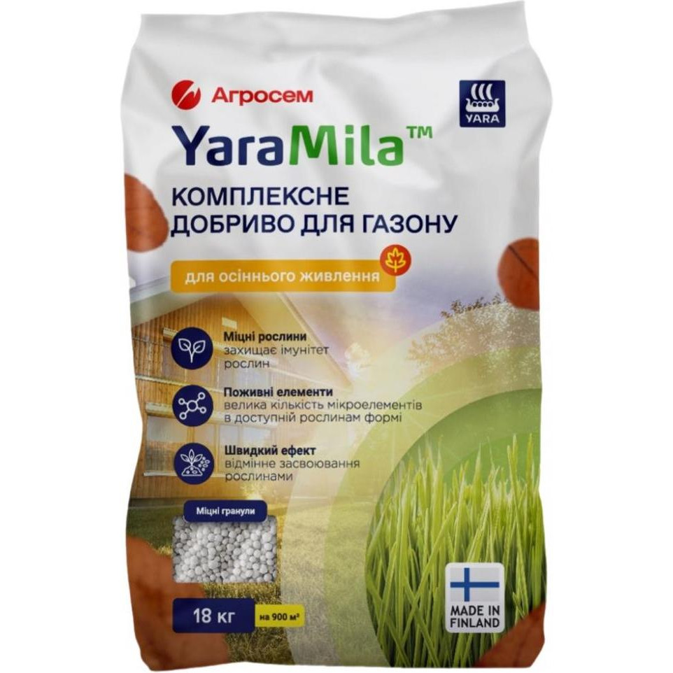 YARA Добриво для газону YaraMila (Яра Міла) Осінь 18 кг - зображення 1