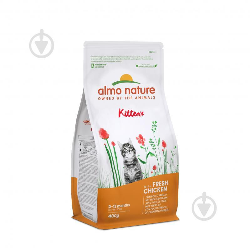 Almo Nature Holistic Kitten Fresh Meat Chicken 0,4 кг (8001154121674) - зображення 1