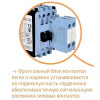 ETI 4646549 CES 32.00 - зображення 6