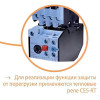 ETI 4646543 CES 25.00 - зображення 6