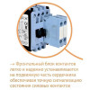 ETI 4646543 CES 25.00 - зображення 7