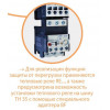 ETI 4645220 CEM 25-10 24V DC - зображення 4