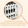 ETI 4645220 CEM 25-10 24V DC - зображення 8