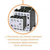 ETI 4641084 CEC 12.01-230V-50/60Hz - зображення 8