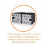 ETI 4641084 CEC 12.01-230V-50/60Hz - зображення 9