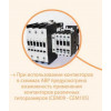 ETI CEM 80.11/AC230V (4650133) - зображення 5