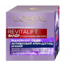 L'Oreal Paris Крем для лица ночной  Revitalift Филлер [HA] с гиалуроновой кислотой Восстановитель объема 50 мл - зображення 1