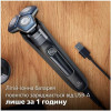 Philips Shaver series 7000 S7886/58 - зображення 7