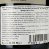 Domaine de la Baume Вино  Vignobles La Baume Fitou AOP 2020 червоне сухе 0.75 л (3500610162527) - зображення 3