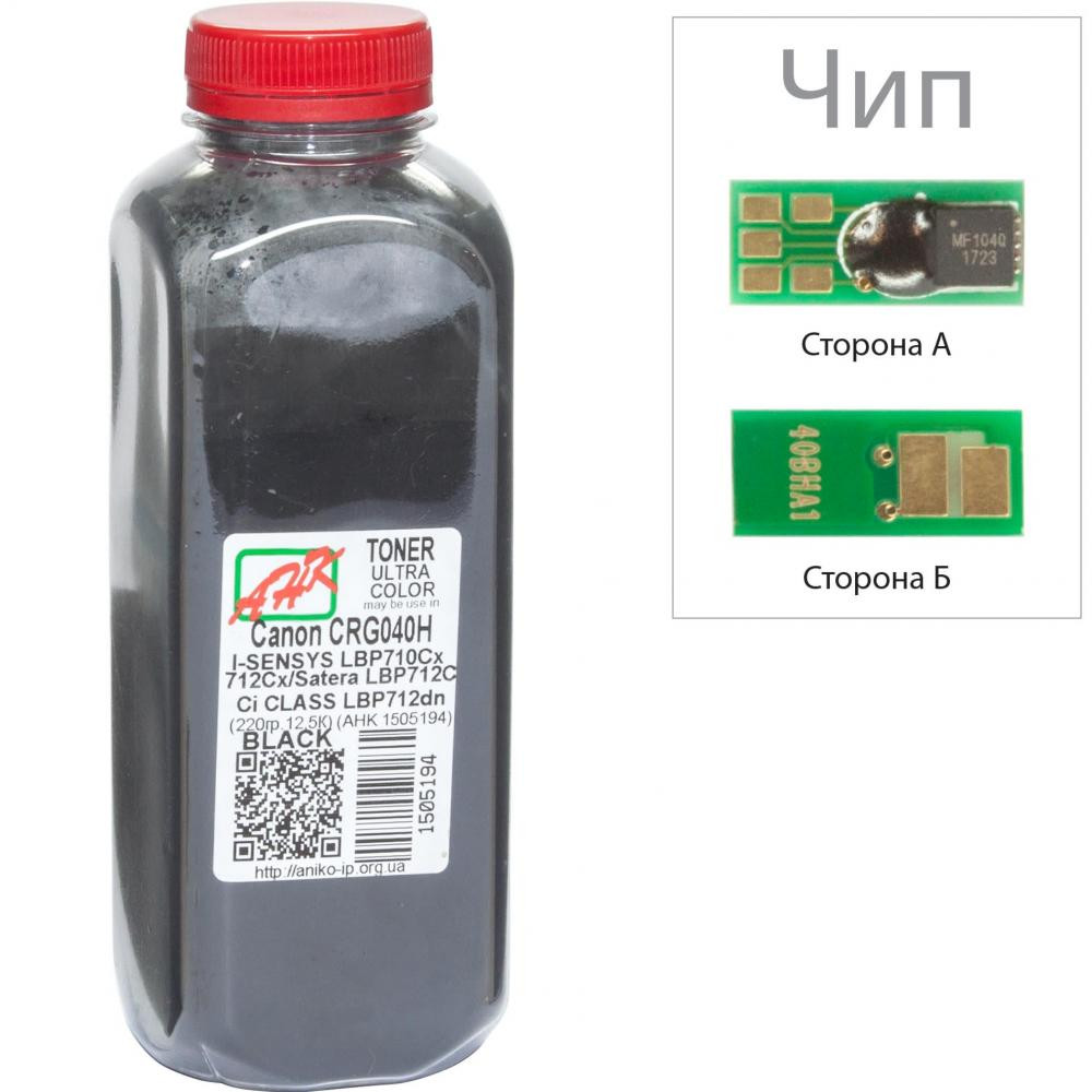 AHK Тонер + чип Canon LBP-710/ 712 бутль 220г Black (1505198) - зображення 1