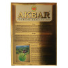 Akbar Чай черный Earl Grey Gold, 80 г (5014176012625) - зображення 4