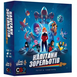   Lord of Boards Капітани Зорельотів (LOB2210UA)