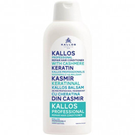   Kallos Кондиционер  Repair Hair Conditioner With Cashmere Keratin для профессионального восстановления воло