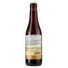 La Trappe Пиво  Dubbel 0,33 л (8711406995211) - зображення 2