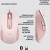 Logitech Signature M650 Wireless Mouse Rose (910-006254) - зображення 7