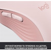 Logitech Signature M650 Wireless Mouse Rose (910-006254) - зображення 8