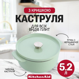   KitchenAid CC007434-001