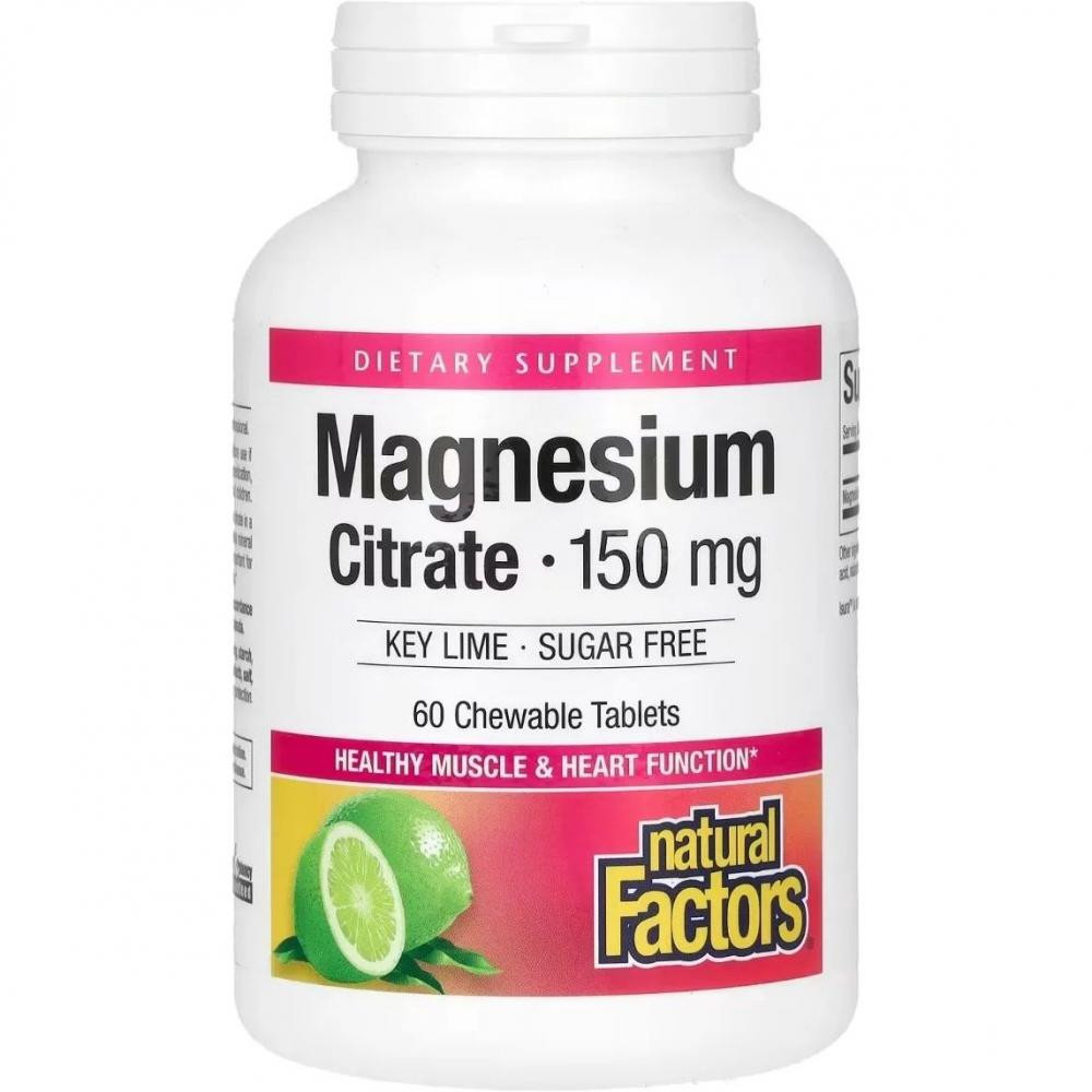 Natural Factors Magnesium Citrate лайм 150 мг 60 жувальних таблеток - зображення 1