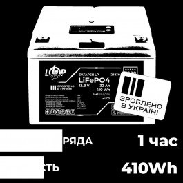   LogicPower LiFePO4 12,8V - 32 Ah 410Wh BMS 50А/25A пластик LCD (23830)