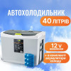 GioStyle Shiver 12V 40L (8000303304142) - зображення 6