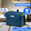 Кемпинг Picnic 9 blue (4823082715398) - зображення 1