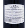 I Castelli Вино  Bardolino, 0,75 л (8008900005608) - зображення 2