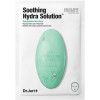 Dr. Jart+ Маска + Dermask Water Jet Soothing Hydra Solution 30 г (8809642712232) - зображення 1