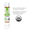 System JO Naturalove-Organic 60мл (SO1490) - зображення 4