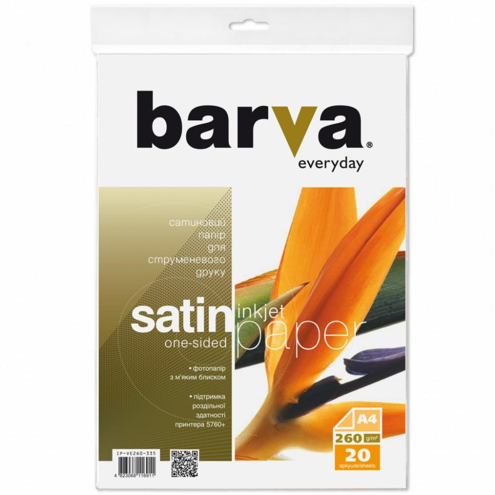 Barva A4 Everyday Satin 260г 20с (IP-VE260-335) - зображення 1