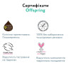 Offspring Crafty XXL, 24 шт (DP-OI-FAP-XXL24P-CRA) - зображення 9