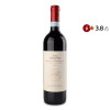 Mario di Dievole Вино  Podere Brizio Rosso di Montalcino, 0,75 л (0879190002350) - зображення 1