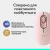 Logitech POP Mouse Tonal Rose (910-007413) - зображення 3