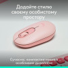 Logitech POP Mouse Tonal Rose (910-007413) - зображення 4