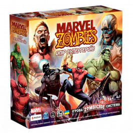   Rozum Marvel Zombies: Опір Супергероїв (Марвел зомбі) (R009UA)