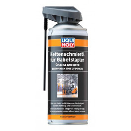   Liqui Moly Смазка для цепей и вилок погрузчиков KETTENSCHMIEROL FUR GABELSTAPLER 400мл