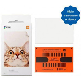   Xiaomi Mi Pocket Print Instant Photo Paper 5x7,6см 287/20 (TEJ4019GL)