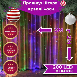   Garlando штора 200LED 3х2м 10 ліній 8 режимів крапля роси, Мультиколор (173301ML)